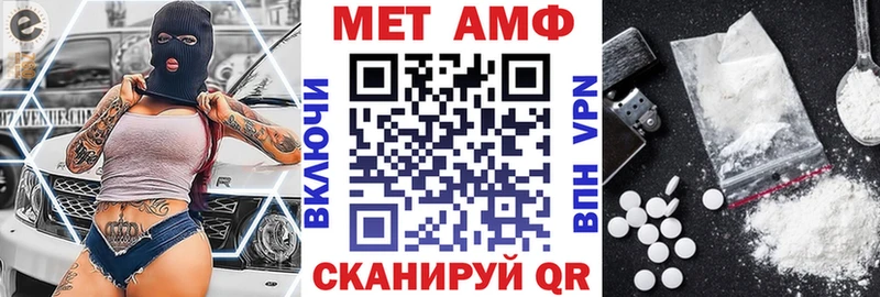 АМФЕТАМИН 97%  наркотики  Нефтегорск 