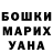 Гашиш VHQ Kseniya Drab