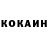 КЕТАМИН ketamine Paul Thorne