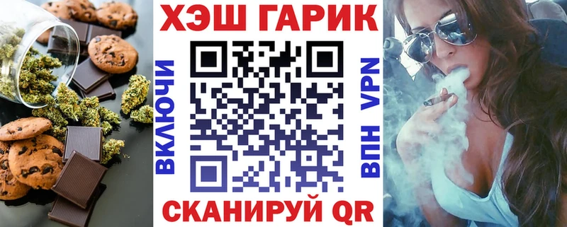 как найти наркотики  Нефтегорск  Canna-Cookies конопля 