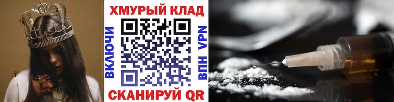 ГЕРОИН Heroin  Нефтегорск 
