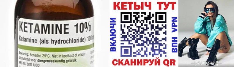 КЕТАМИН VHQ  blacksprut ССЫЛКА  Нефтегорск 