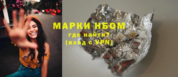 мефедрон мука Армянск