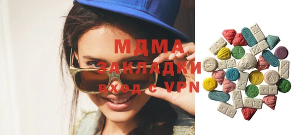 мефедрон мука Армянск