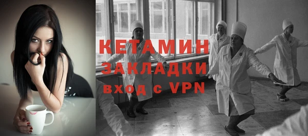 кокаин премиум Арсеньев