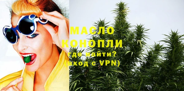 кокаин премиум Арсеньев