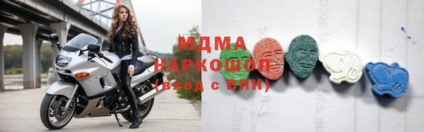кокаин премиум Арсеньев