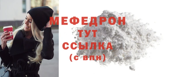 мефедрон мука Армянск