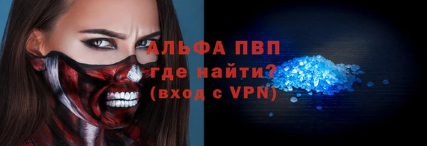 мефедрон мука Армянск