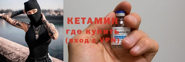 кокаин премиум Арсеньев