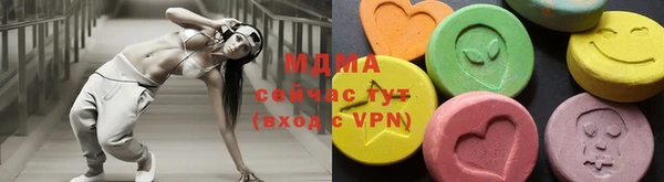 кокаин премиум Арсеньев