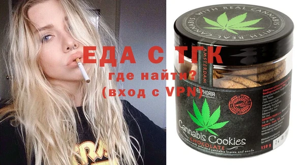 мефедрон мука Армянск