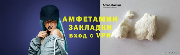кокаин премиум Арсеньев