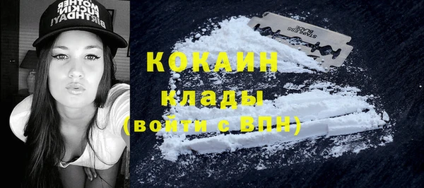 кокаин премиум Арсеньев