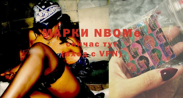 мефедрон мука Армянск