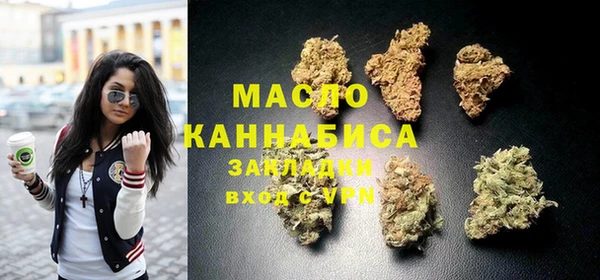 мефедрон мука Армянск