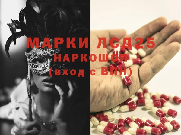 мефедрон мука Армянск