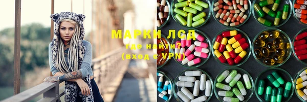 кокаин премиум Арсеньев