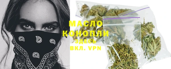 кокаин премиум Арсеньев