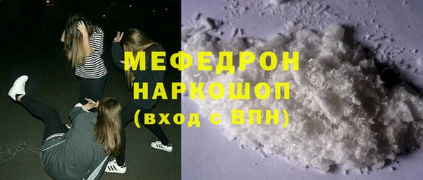 кокаин премиум Арсеньев