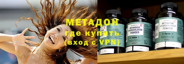 кокаин премиум Арсеньев