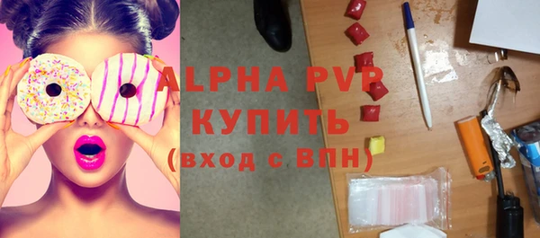 мефедрон мука Армянск