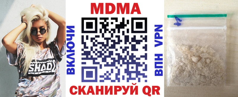 MDMA Molly  купить наркотик  Нефтегорск 