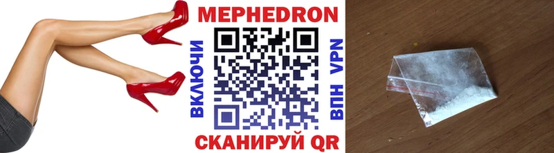 где найти   блэк спрут вход  МЯУ-МЯУ VHQ  Нефтегорск 