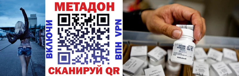 МЕТАДОН VHQ  blacksprut ссылка  Нефтегорск 