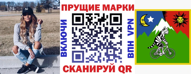 Марки N-bome 1,5мг  mega как войти  Нефтегорск 